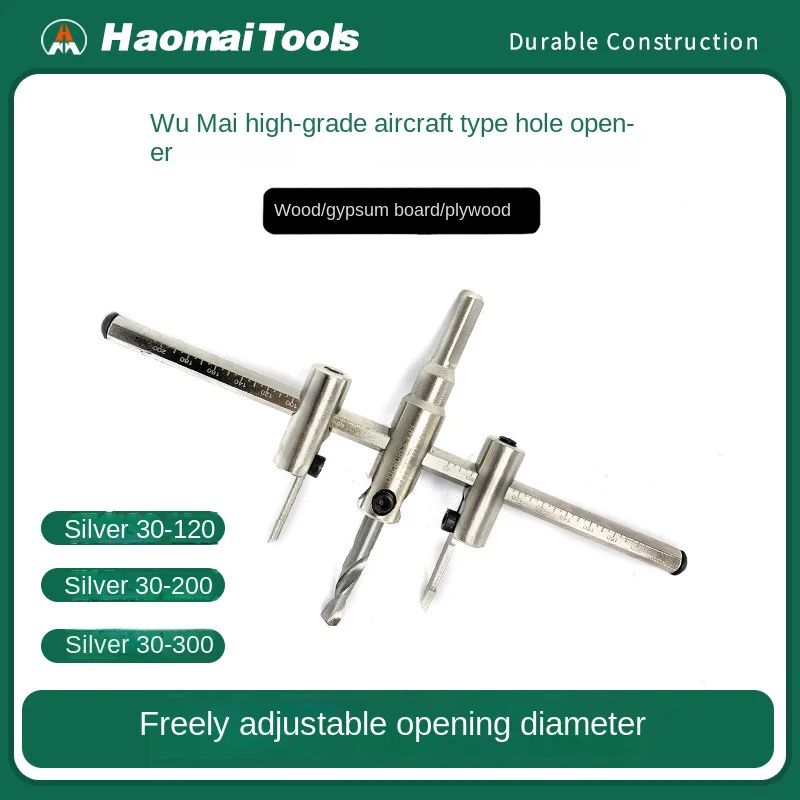 

Hao Mai Высококачественный фрезерный станок для самолетов 120/200/300 для деревообработки, деревянных досок и гипсокартона