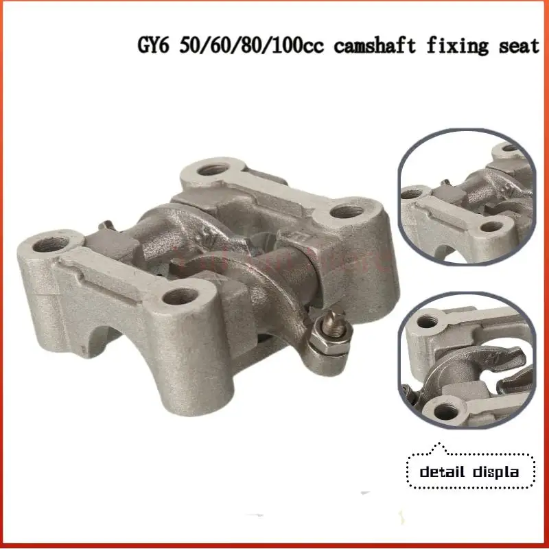 Motorcycle Engine Rocker Arms Camshaft Holder Fit for Gy6 50cc 60cc 70cc 80cc 100cc 139qmb Chinese Scooter Moped Mountain Bike