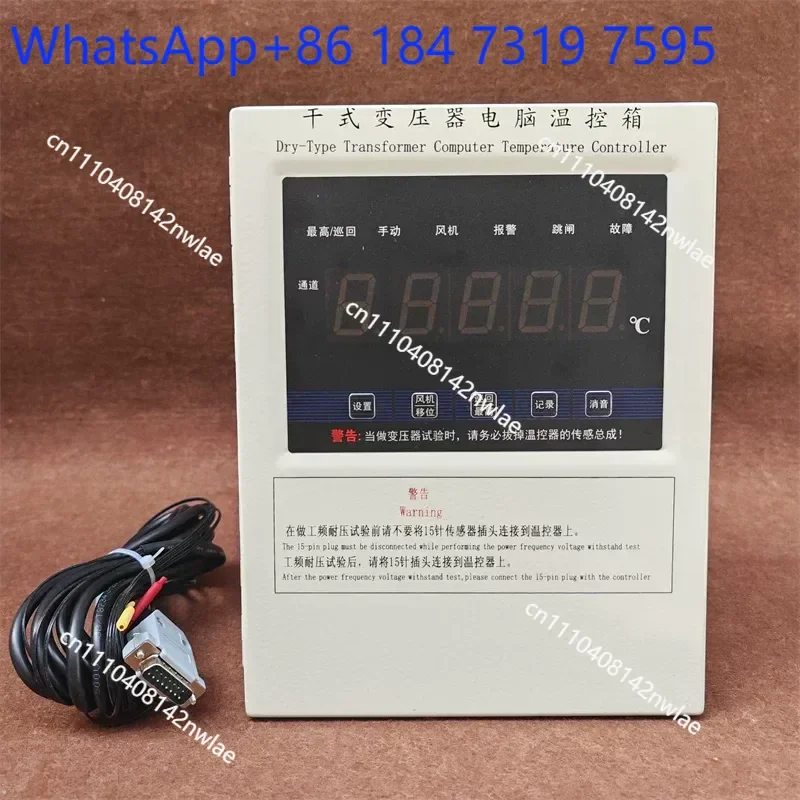 Dry Type Transformer Computer Temperature Control Box BWDK T Intelligent Temperature Detection Controller Thermometer