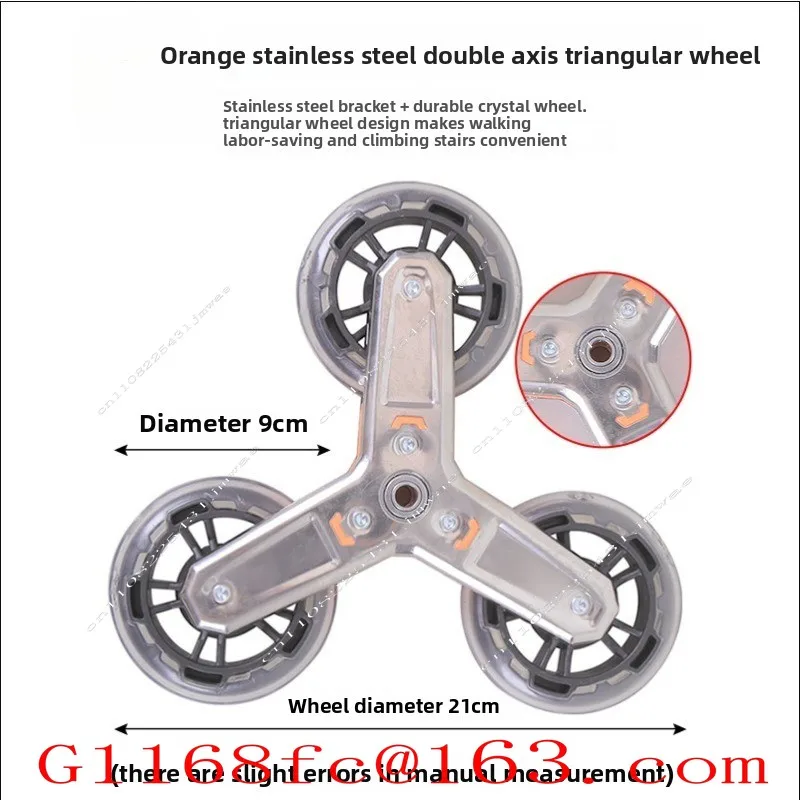 Shopping Cart, Grocery Cart Wheels, Casters, Crystal PU Wear-resistant Wheels, Triangle Stair Wheels, Foldable Parts
