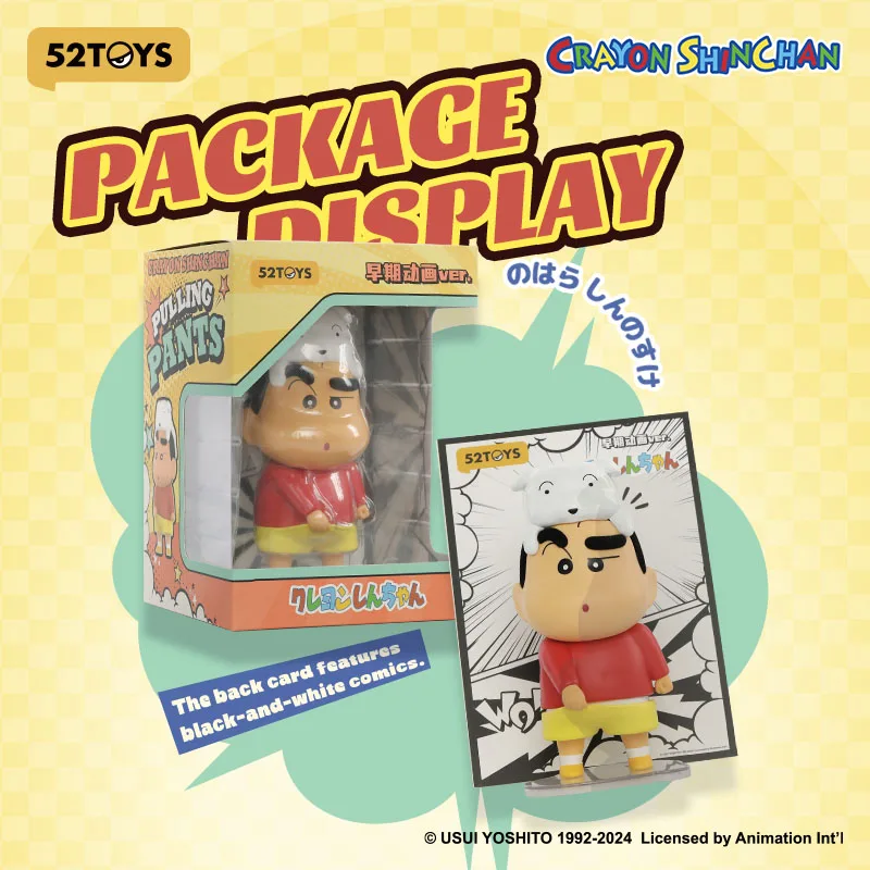 52TOYS Crayon Shinchan Limited Edition-Pulling Pants, cute anime figure, Height: 18.5cm/7.28inch