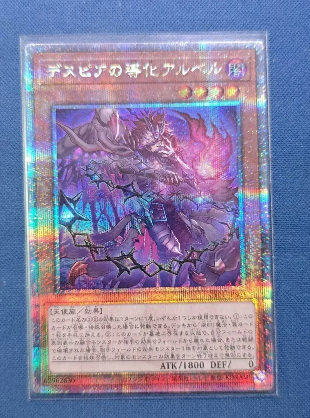 yugioh-konami-duel-monsters-cf01-jps03-aluber-the-jester-of-despia-quarter-century-secret-japanese-collection-mint-card
