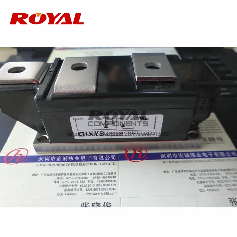 Nuevo módulo de MCD501-16IO2, MCD501-16I02