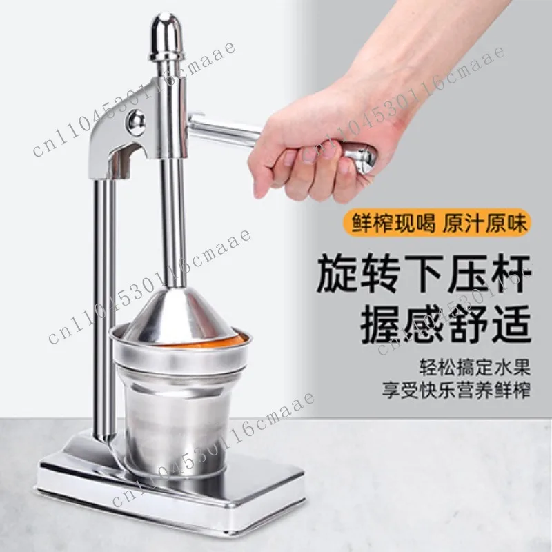 Stall artifact Stainless steel manual juicer Household orange juice Lemon fruit handmade pomegranate juice press Commercial