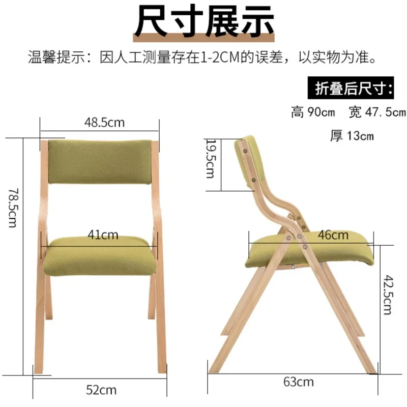 Solid Wood Folding Chair Portable Home Backrest Chair Minimalist Modern Nordic Wooden Dining Chairs Leisure Conference Stools