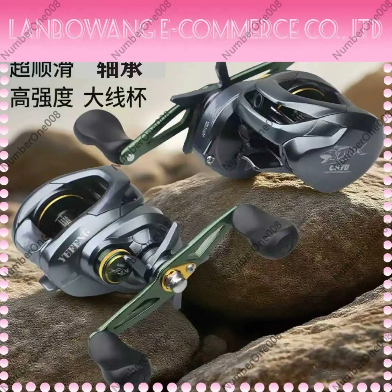 Short Shaft Baitcasting Reel Anti-Backlash Long Cast Lightweight Versatile Fishing Reel