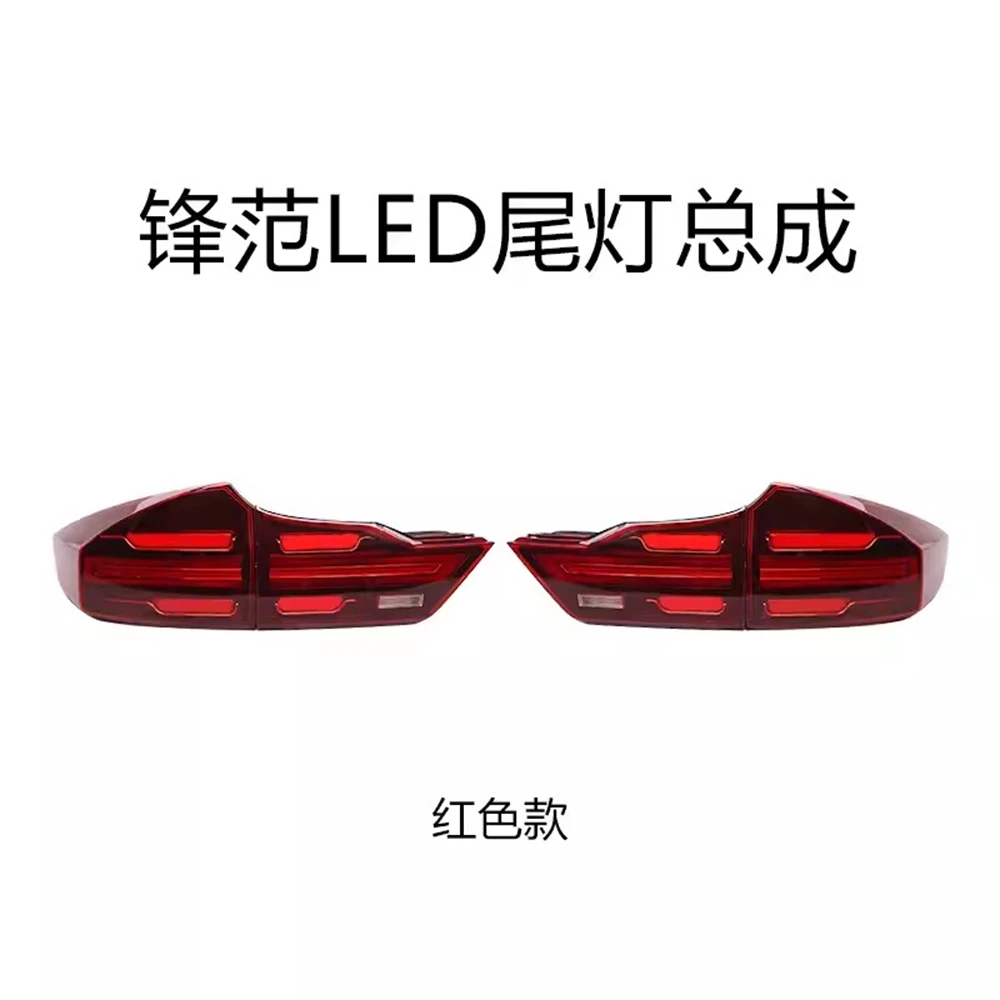 Car Led rear Tail Light for 14-21 Honda City Brake Driving Reversing Lamp Turn Signal 2pcs