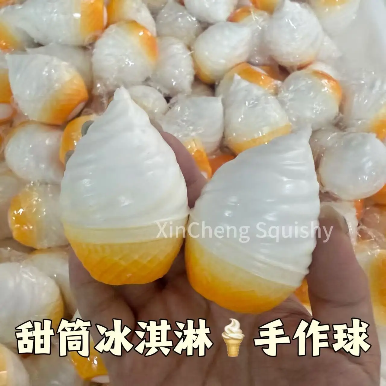 New Crispy Cone Ice Cream Handmade Bead Sequins Building Blocks Crispy Stress Relief Toy Suitable For All Festivals view 2