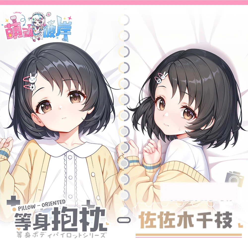 

Sasaki Chie Dakimakura Hing Corps Taie D'oreiller Cosplay Japonais Otaku Housse Coussin Cadeaux De