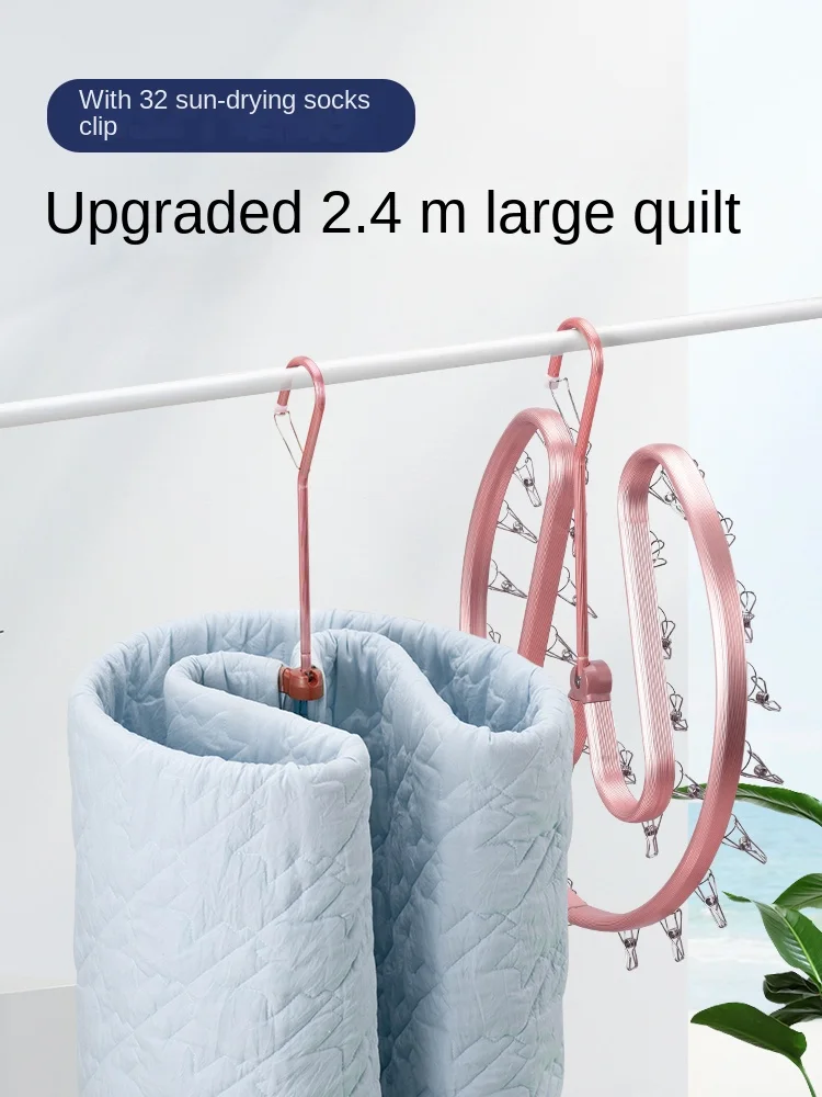 

Sock Quilt Large Clothes Hanger Multi-Clip Multifunctional Rotating Cool Bed Sheet Duvet Cover Duvet Cover Clothes Hanger