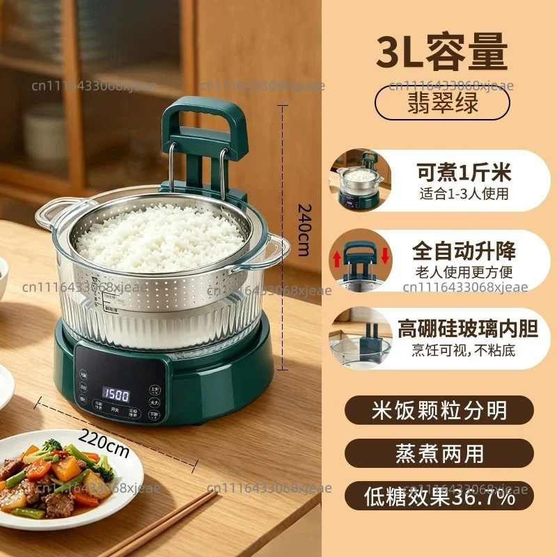 3L  Rice Soup Separation Lifting Electric Hot Pot Sugar-controlled Rice Cooker Household Intelligent Health Pot