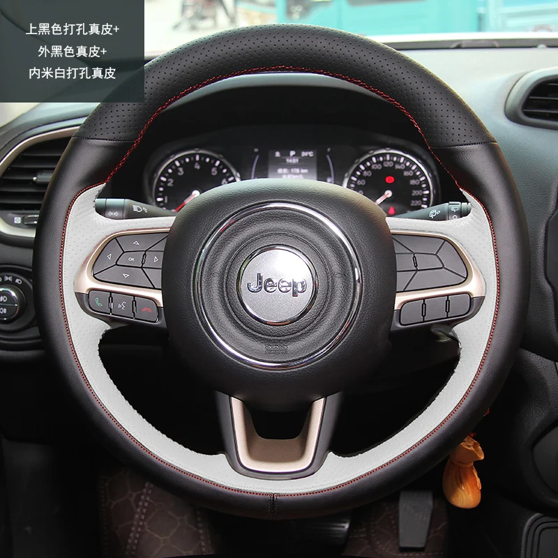 

Для Jeep Compass Renegade Fiat Toro Tipo 2015-2019 ручная прошивка черный коричневый нескользящий чехол на руль из натуральной кожи