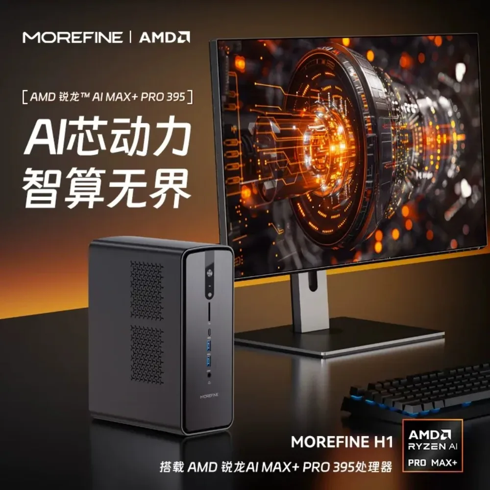 Morefine Ryzen AIMax + 395 Mini Host PC Desktop Mini Gaming Office PC