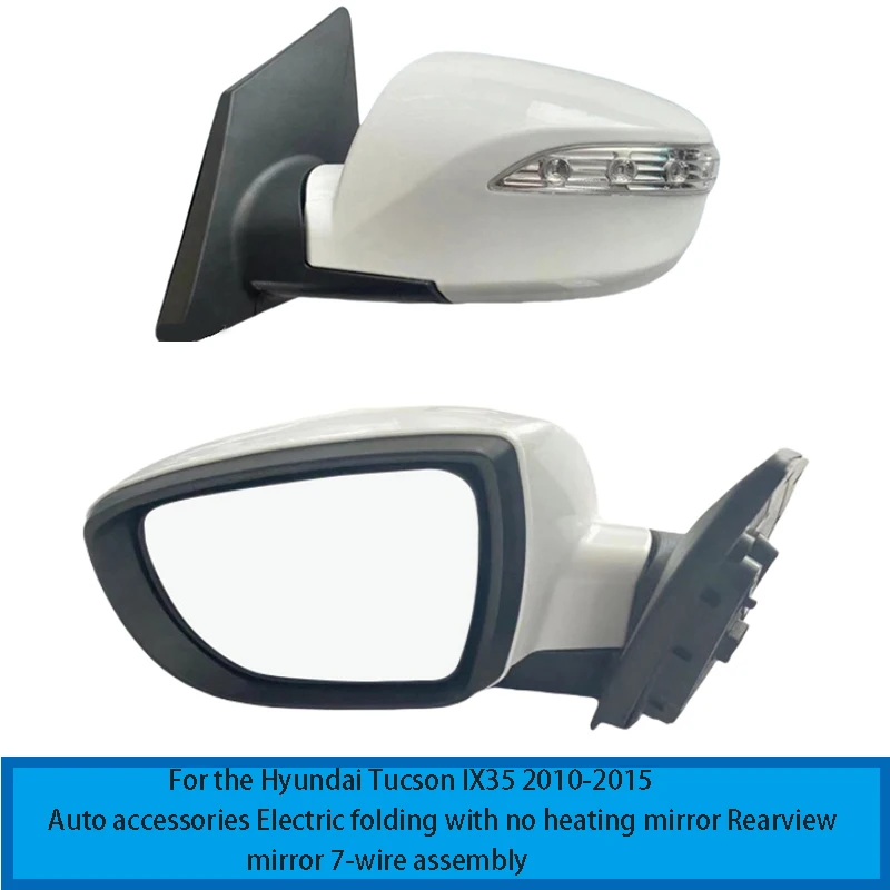 

For the Hyundai Tucson IX35 2010-2015 Auto accessories Electric folding with no heating mirror Rearview mirror 7-wire assembly