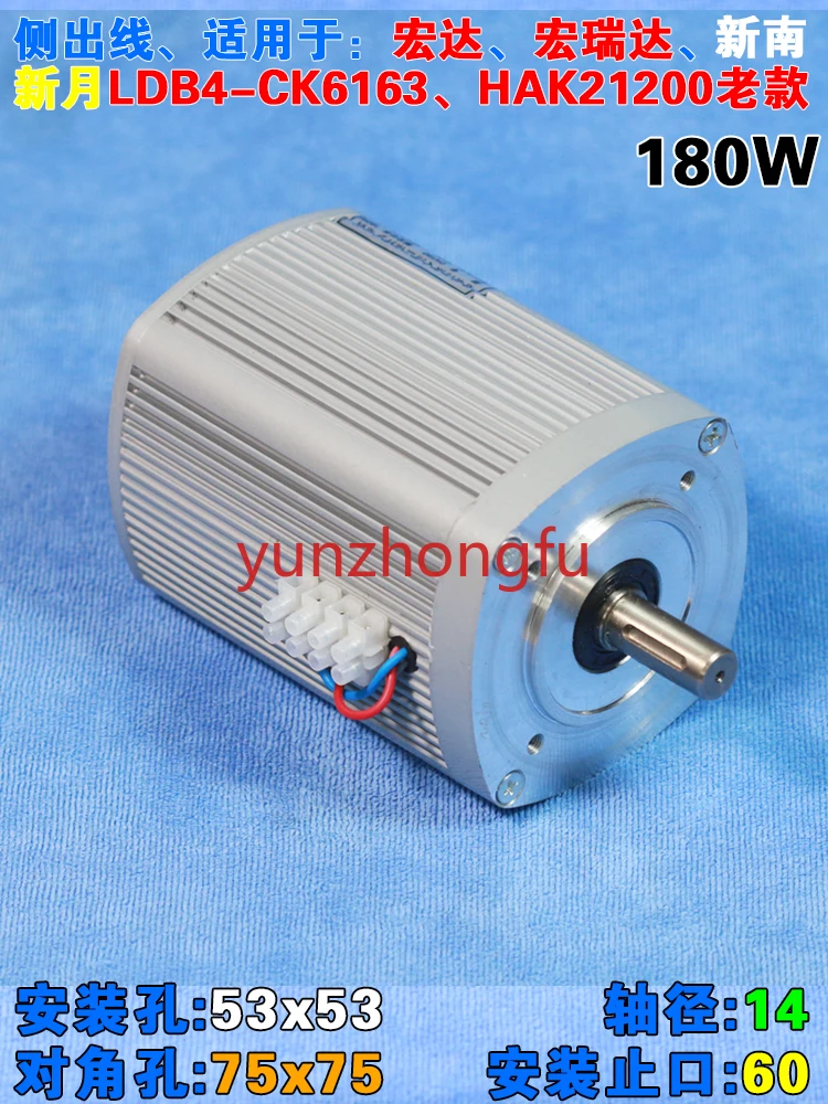 Factory Sanhe CNC Electric Tool Holder Motor LD4B-6140 Hongda Yaxing Wenchang Tool Holder Motor Package