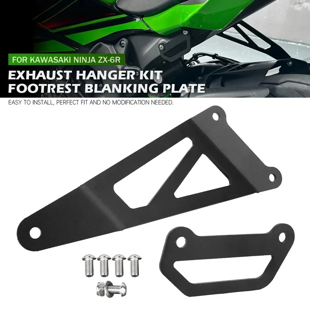 

Для KAWASAKI Ninja ZX6R ZX-6R ZX600 ZX636 2011-2025 задняя подставка для ног, кронштейн для выхлопной трубы, заглушка для подножки мотоцикла