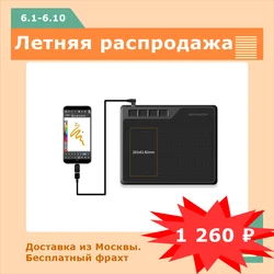 GAOMON S620 6.5 x 4 Inches Digital Tablet Anime, Graphic Tablet for Drawing &Playing OSU with 8192 Levels Battery-Free Pen