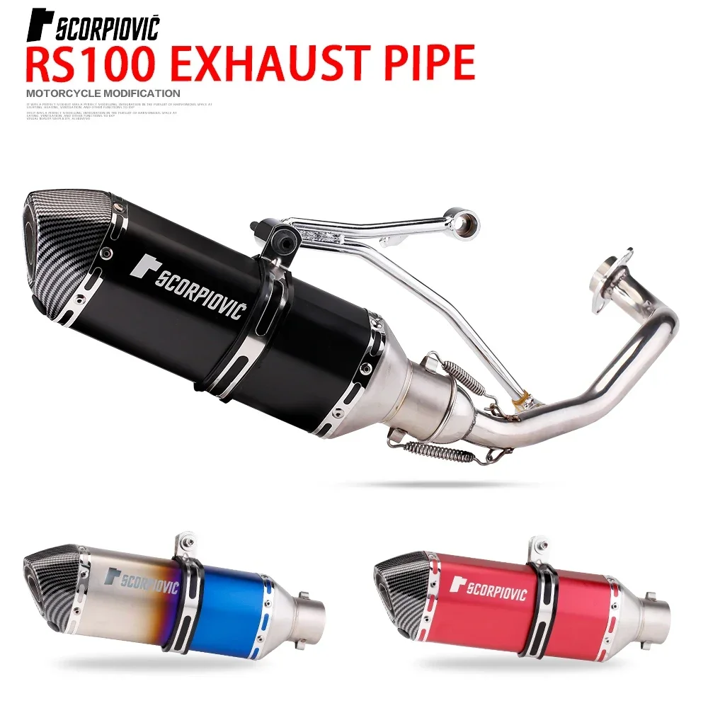 Suitable for YAMAHA RS100 full section stainless steel exhaust pipe modification