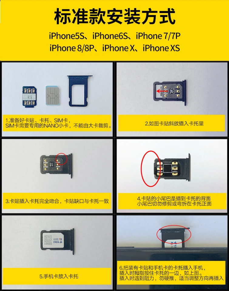 MKSD Señal Ultra Fuerte, Bajo Consumo de Energía, Desbloqueo Semi Fu para iPhone 6/7/8/X/XS/XR/XSMAX/11/12/13PM 5