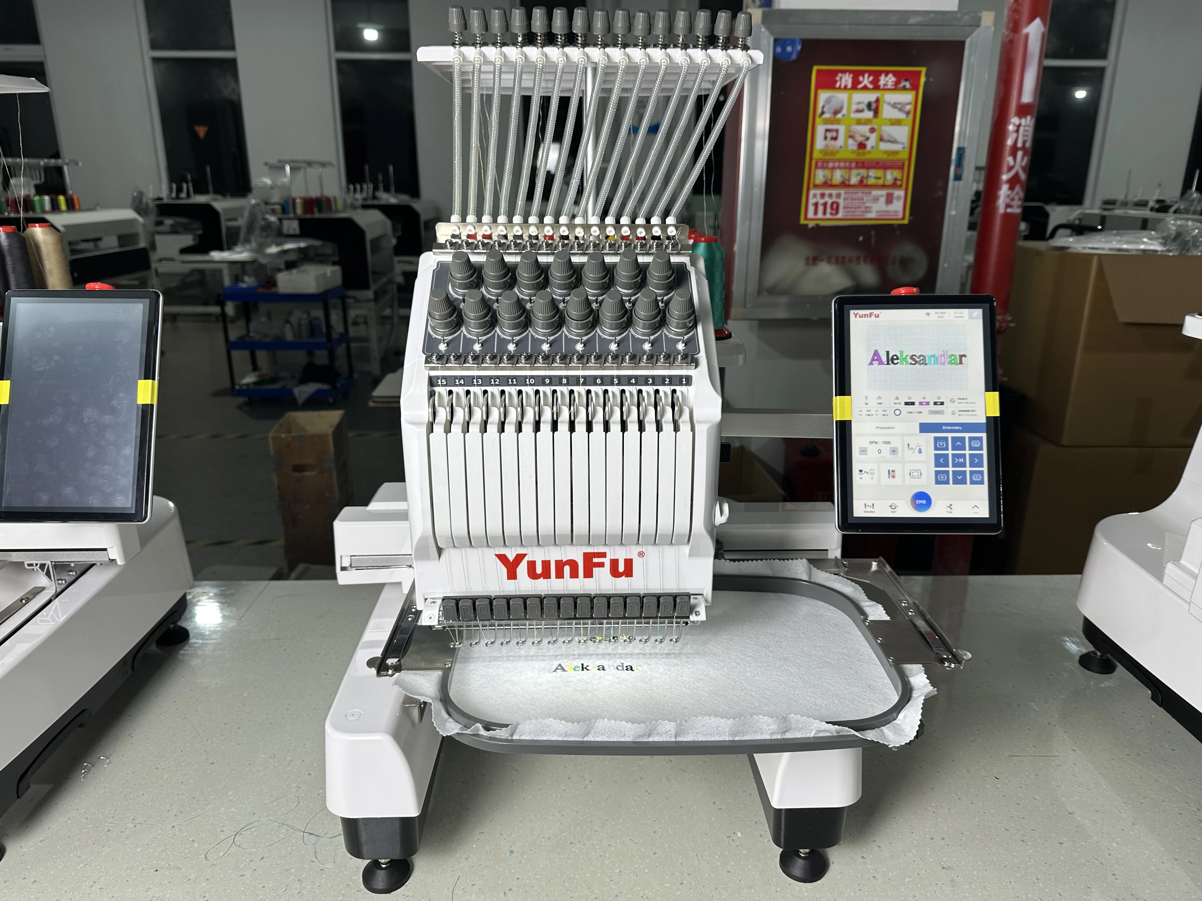 Home DIY Computer Embroidery Machine 15 Needle With LCD Screen & Free Built-in Embroidery Designs