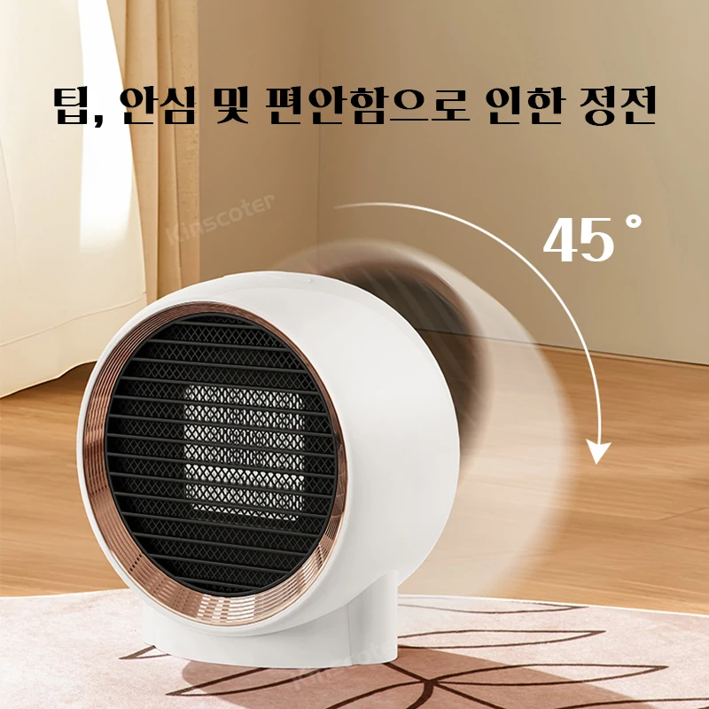 2023 diseño caliente ventilador portátil 220V AC calentador de cerámica PTC seguro silencioso calentador para otoño invierno casa escritorio