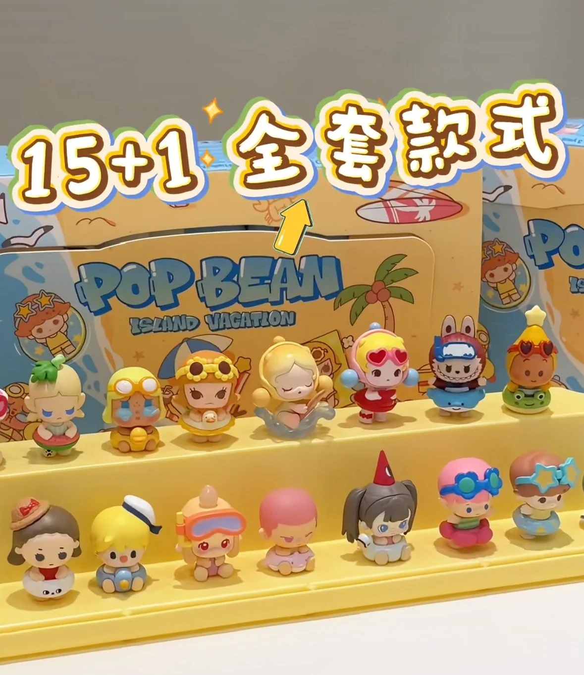 

New Pop Mart Pop Bean Island Vacation Series Blind Box Mini Figurine Collectible Toy Desktop Ornament Holiday Gift Collection