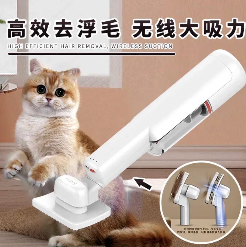 Powerful Pet Hair Vacuum | Handheld Suction Device for Cat Grooming & Litter Cleanup