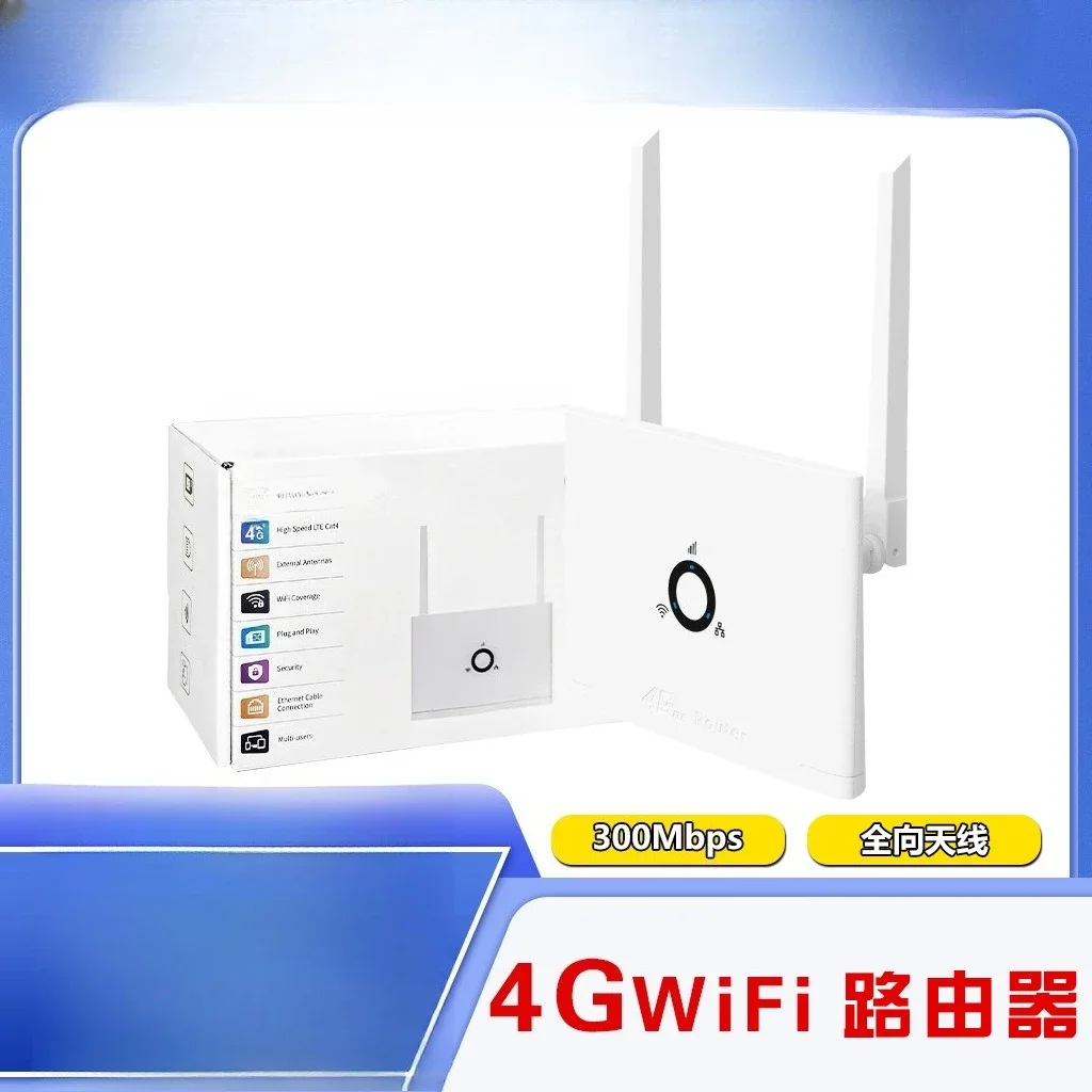 4G Router Wireless WIFI Home Shared SIM Card Router