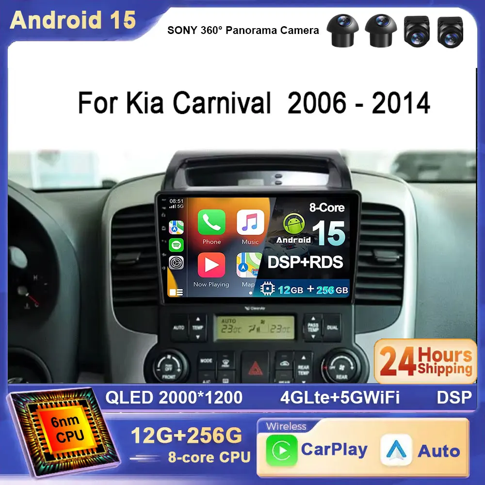 

For KIA Carnival VQ 2006 - 2014 Android 15 Car Radio 2K Autoradio Multimedia Player Navigation GPS CarPlay Stereo 4G WIFI BT DSP
