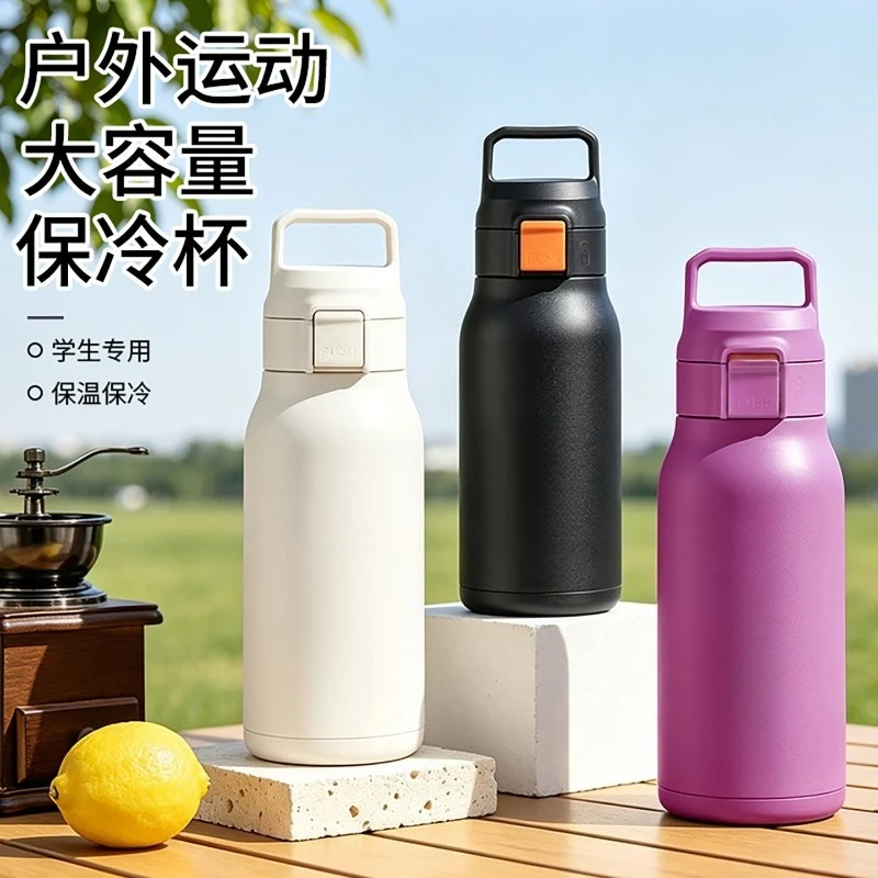 Thermos cup for students to go to school 2026 new male straw pot girls high value water cup large capacity