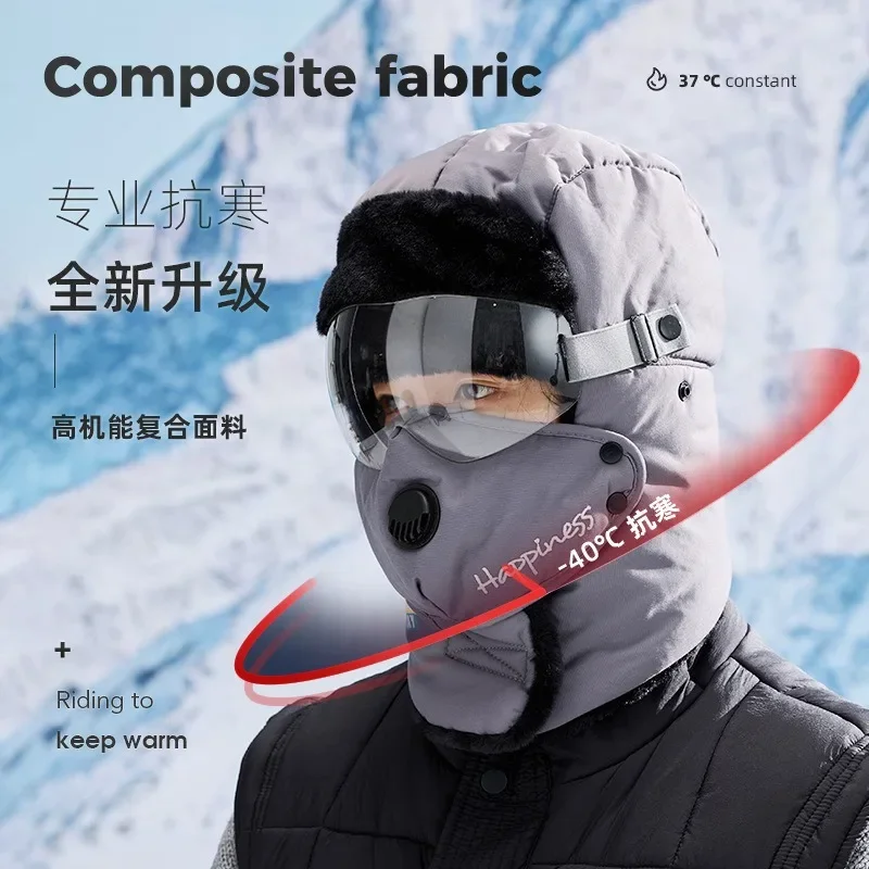 DurableWinter Cycling Fleece Thickened Large Brim Hat Windproof Mask Artifact Versatile Fashion Warm Ear Protection