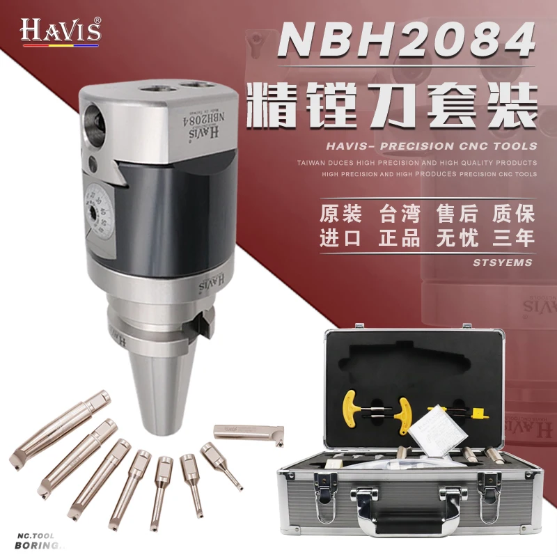 

BT40 BT50 machining center boring tool NBH2084 fine-tuning boring tool set BBT40 boring tool boring tool