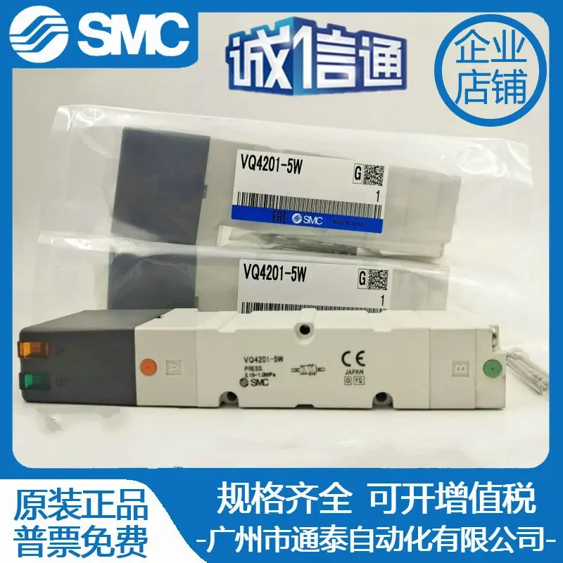 valvola-solenoide-smc-2025-vqc4201-vq4100-4101-4200-4201-4300-4401-5-5-w-51-originale