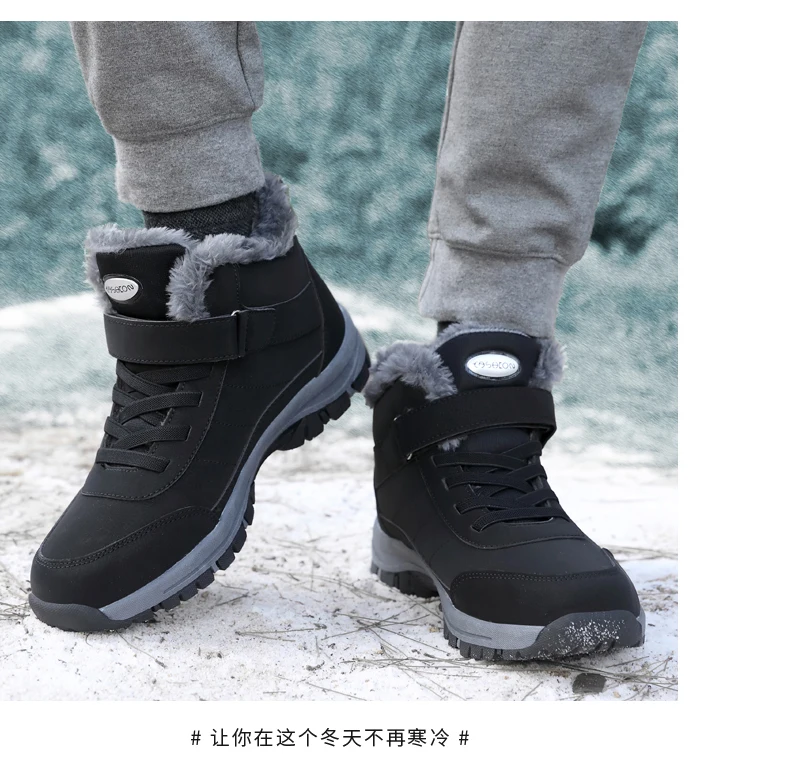 Unisex Winter Outdoor Berg-Baumwollschuhe Rutschfeste Warme Fleece-Gefütterte Wanderstiefel Wasserdichte Kältebeständige Schneestiefel 35-46 – Detail 38