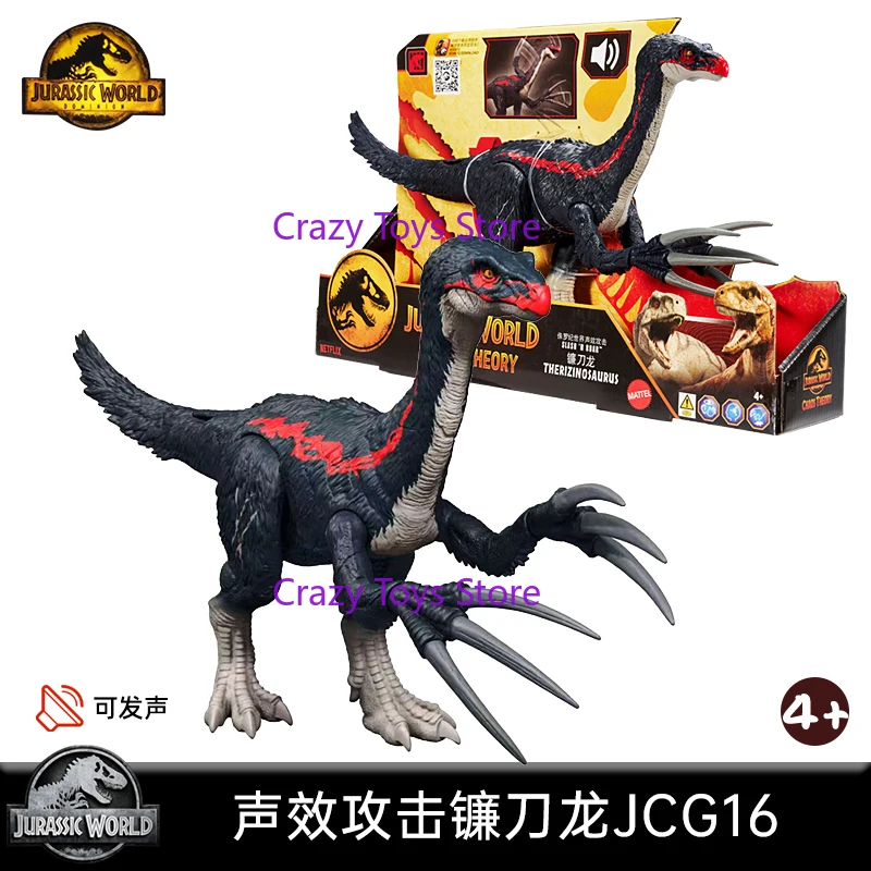 

In Stock Jurassic Hammond Collection Series Savage Dragon Allosaurus Therizinosaurus Large Movable Dinosaur Toy Birthday Gift
