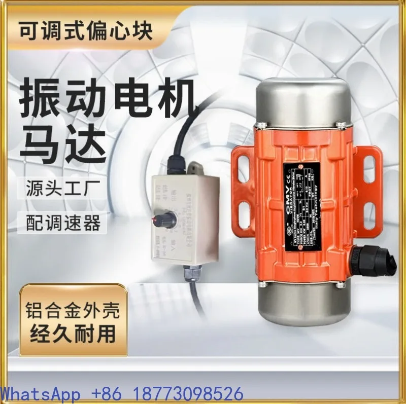 DC Vibration Motor 24v Mixer Truck Hopper Vibration Motor Truck 12v Flat Ruler Brushless Vibration