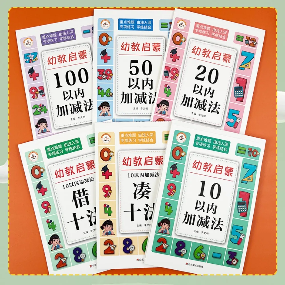 Handwritten Arithmetic Exercise Books Oral Arithmetic Division Mathematics Workbook Quick Calculation Addition Subtraction