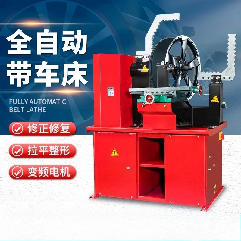 Factory Direct 2026 Automobile wheel hub repair machine Shaping machine Aluminum steel ring repair machine Fetal bell roundness