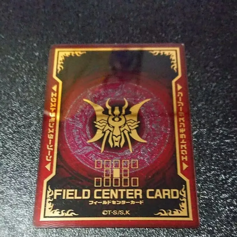 

Salamangreat Field Center Card - Yugioh Japanese LINK VRAINS DUELIST SET