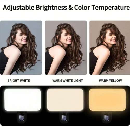 الإضاءة الجديدة (New)