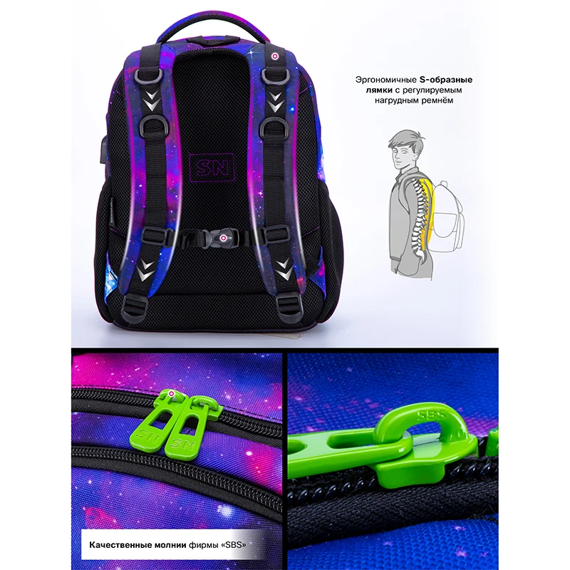 Children Orthopedic School Bag With USB Charging Port Multifunctional Backpacks Girls 3D Cat Animal Prints Kids Bookbag Mochilas