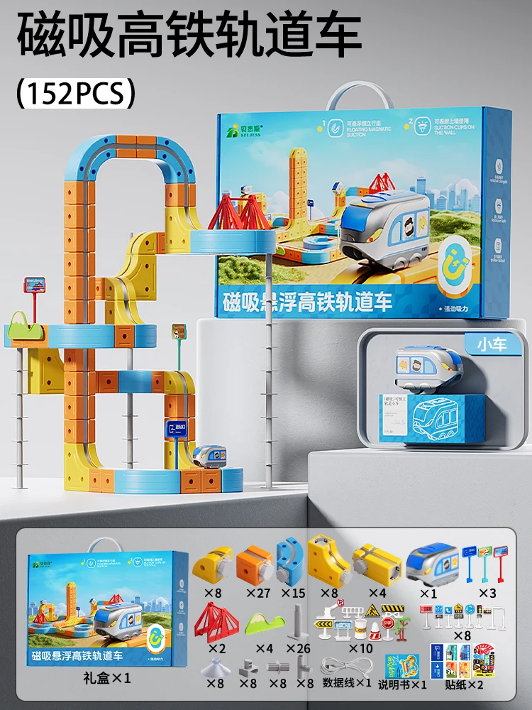Coche magnético STEM Racing Car Rail Track Set Montessori tren motorizado y laberinto de gravedad juguete para niños regalo de Navidad