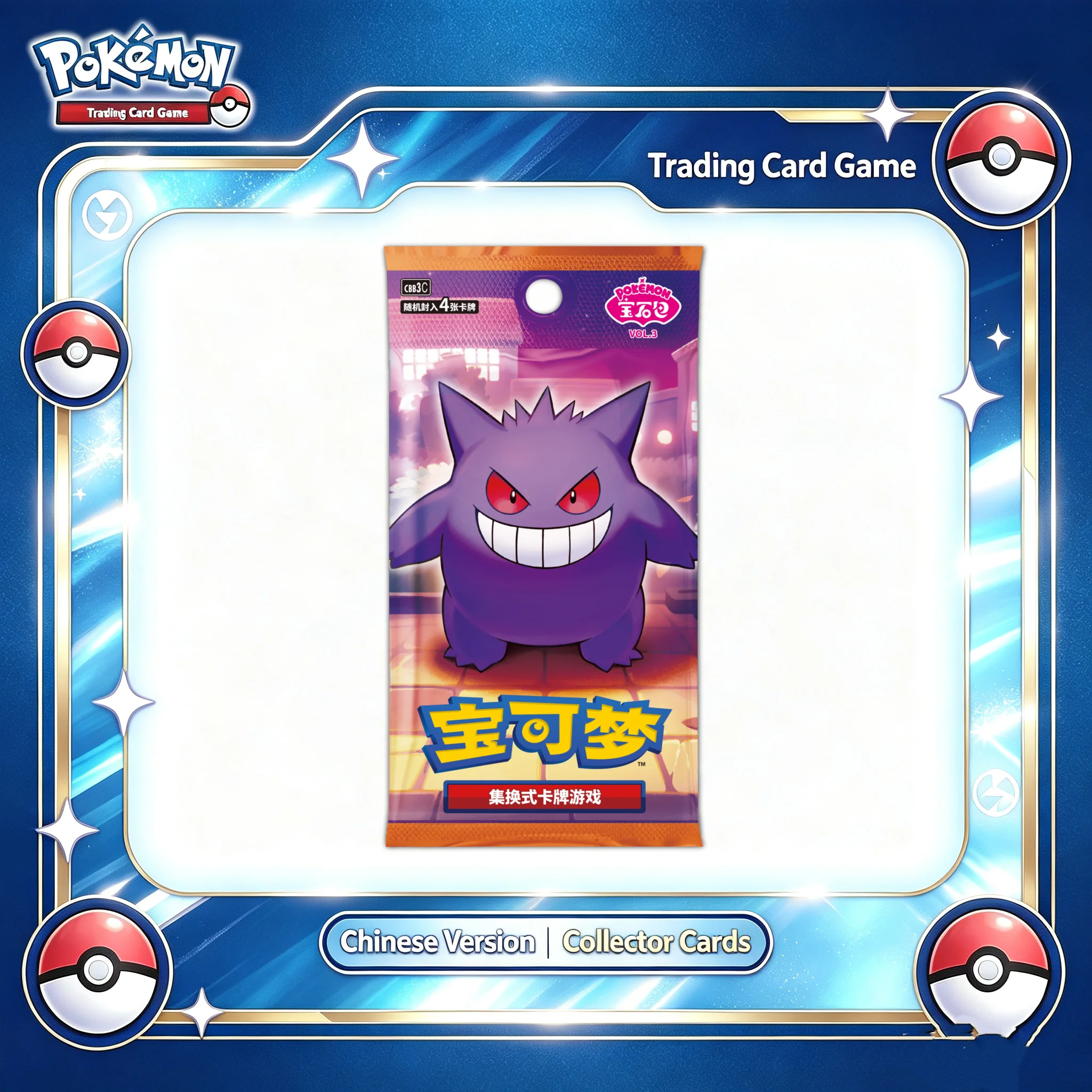 Pokemon Gem Pack Vol 3 Booster Box Simplified Chinese Version Pokemon Gem Vol.3 PTCG GemPack 3 Trading Card