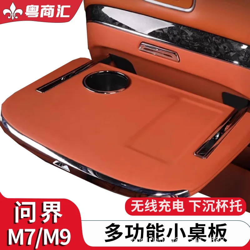 

Suitable forQ Jie M7 Multifunctional Folding Small Table Board M5 Rear M9 with Wireless Charging with Water Cup Holder Special A