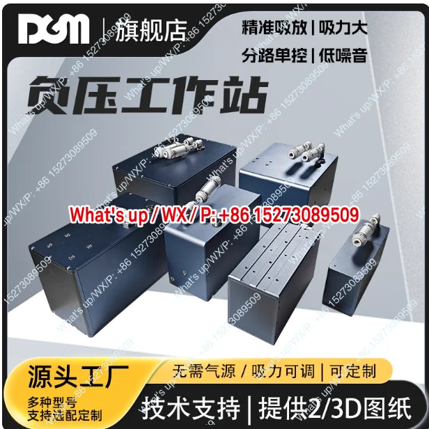 Dgm Miniature Elect…