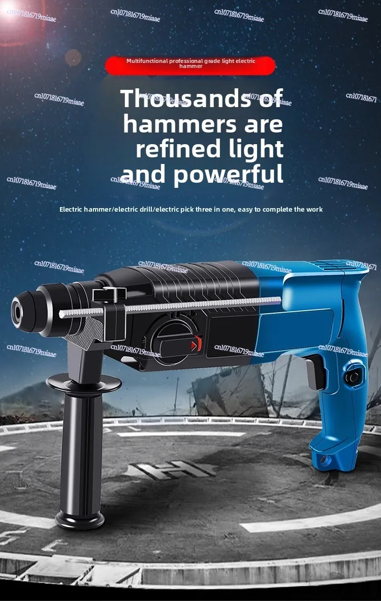 Multifunctional Light Electric Hammer Electric Pickaxe Electric Drill Small Household High Power Industrial Grade Impact Drill