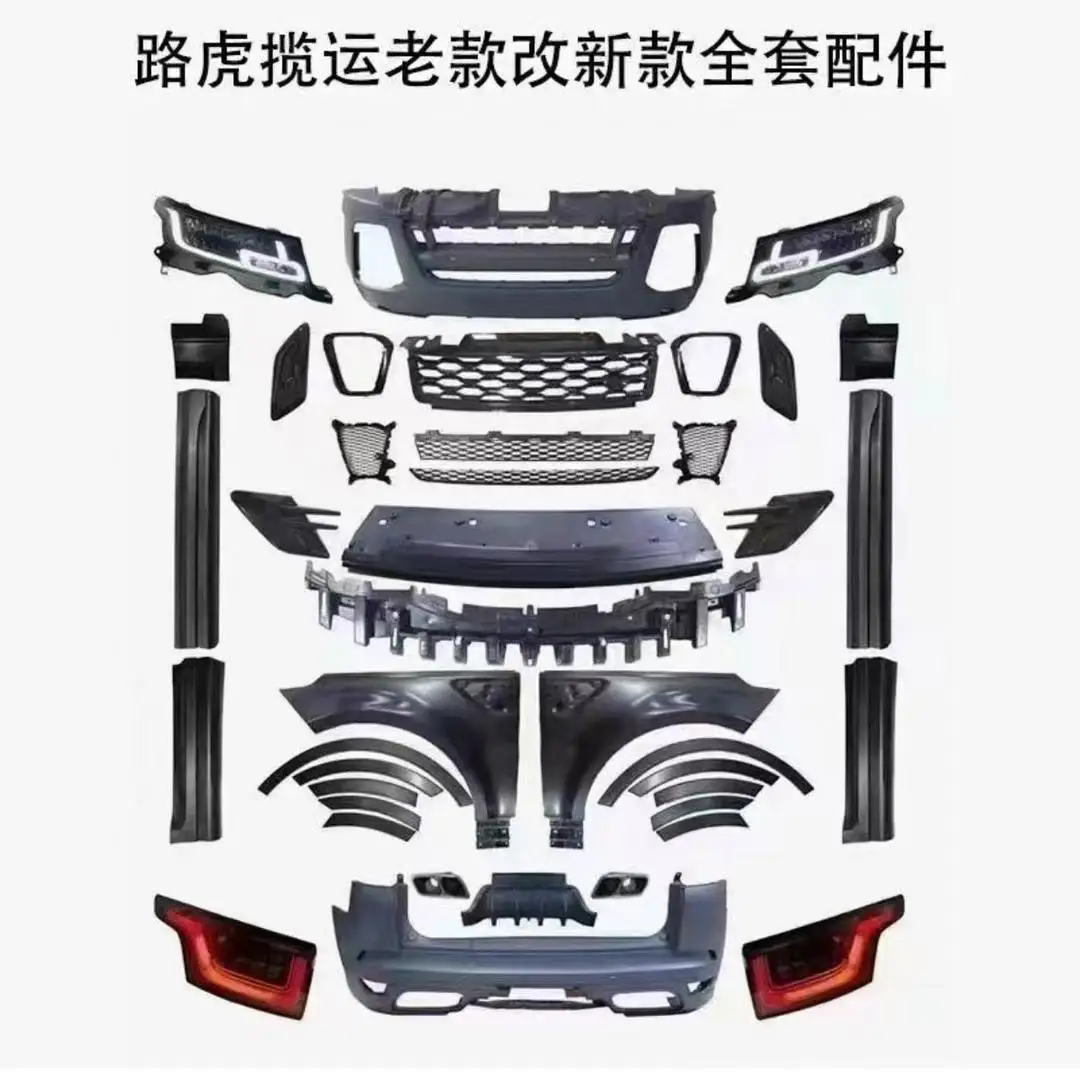 

2014-2017 Sport L494 facelift body kit sv-r style upgrade high quality plastic bumper car body protection new