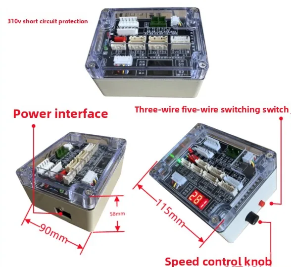 Air Conditioner Three-Wire And Five-Wire Universal DC Fan Detector  Fan Driver Board 5-Wire  Motor Five-Wire  Fan