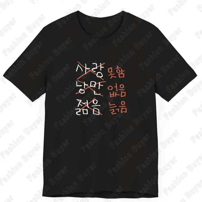 2026 Spring Summer New Love Trust Korean Letter Print T-Shirt Unisex Short-sleeved Retro Street Y2K Casual Fashion Tops Clothing