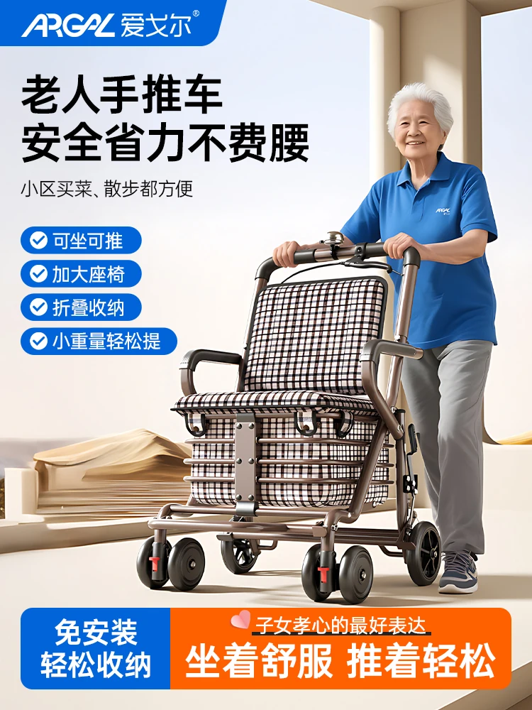 

‌ Складная ходунка с сиденьем, помощь для пожилых людей, корзина для покупок с тормозами, легкая опора для ходьбы для пожилых людей